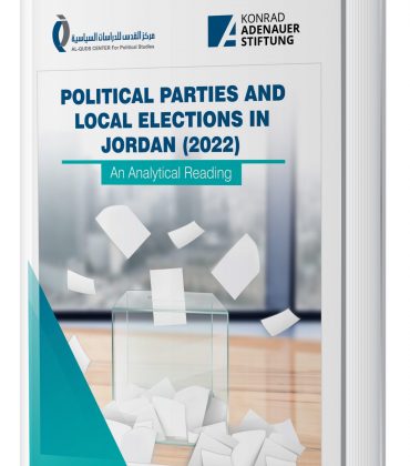 The Center Publications: Political Parties and Local Elections in Jordan 2022