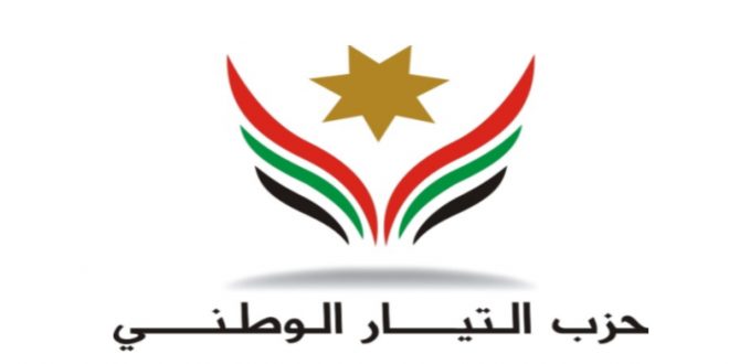 حزب التيار الوطني