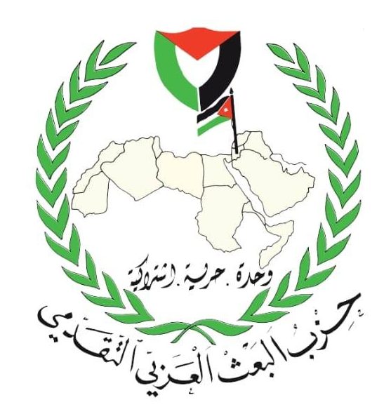 حزب البعث العربي التقدمي