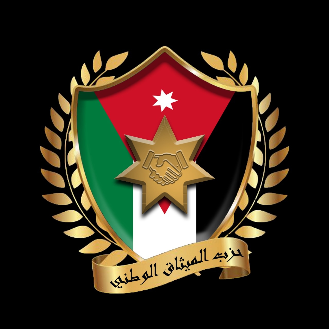 حزب الميثاق الوطني