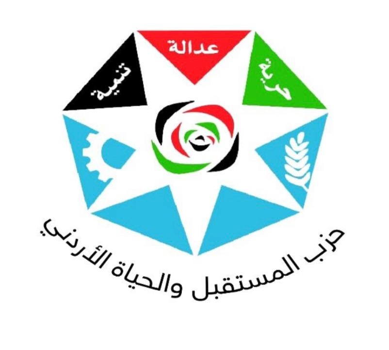 حزب المستقبل والحياة الأردني