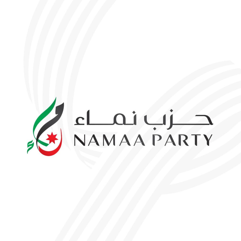 حزب نماء
